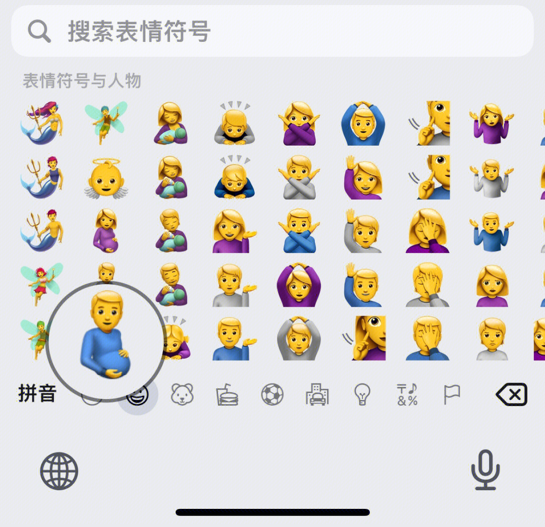 ios14表情对应文字图片