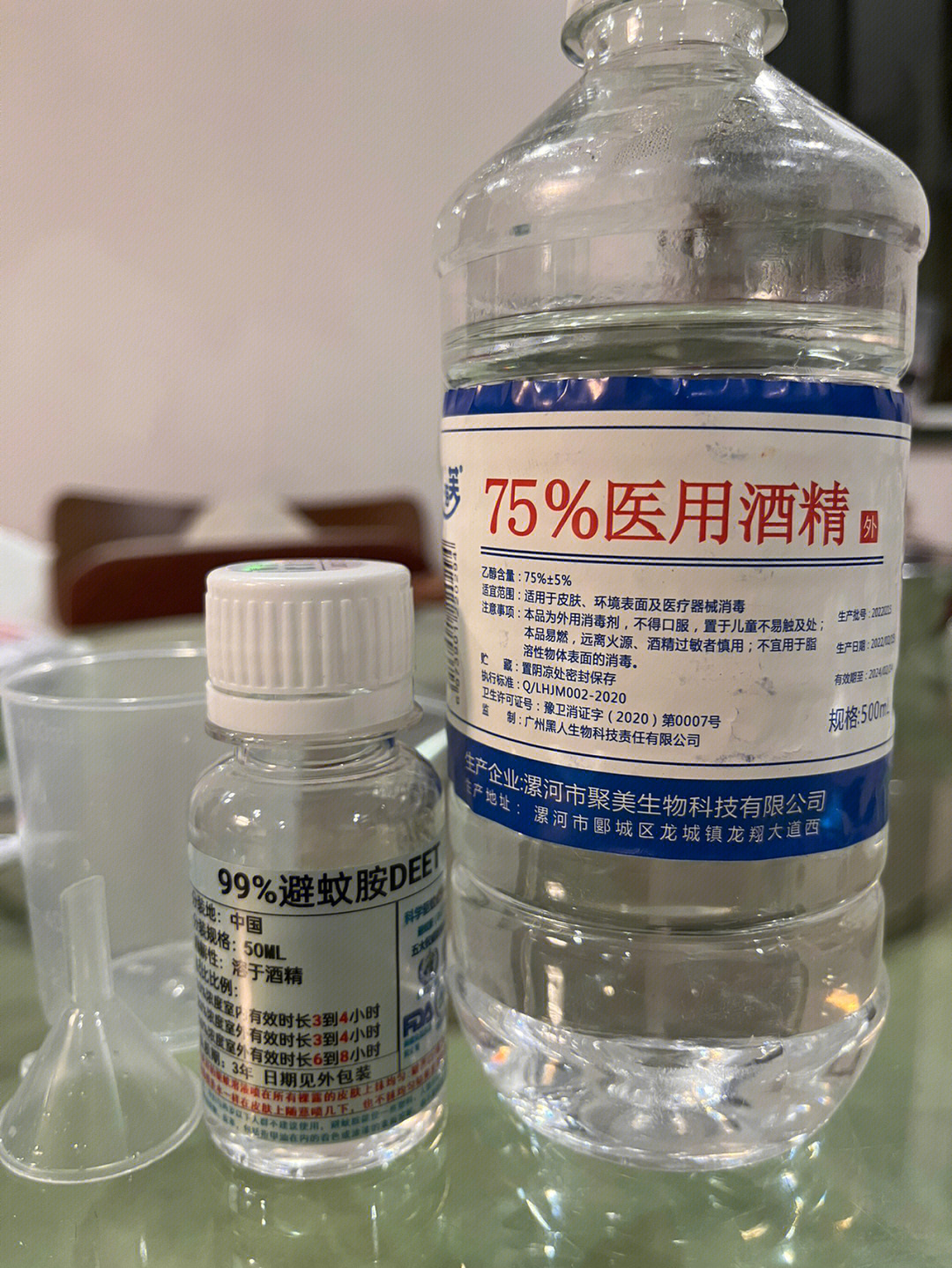 自制驱蚊水