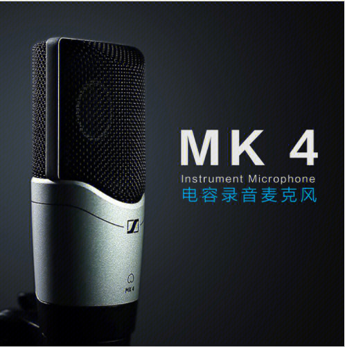 sennheiser森海塞尔mk4