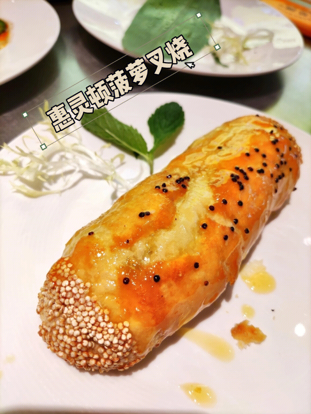 台湾菠萝酱黑料图片