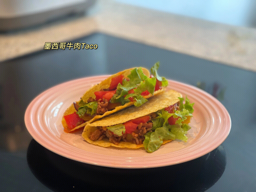 墨西哥牛肉taco