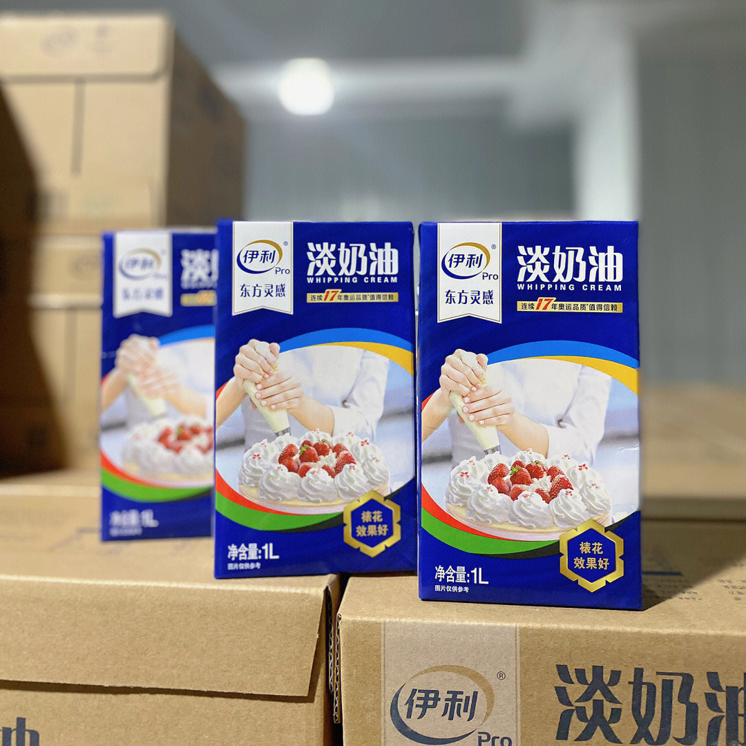 专业乳品伊利淡奶油