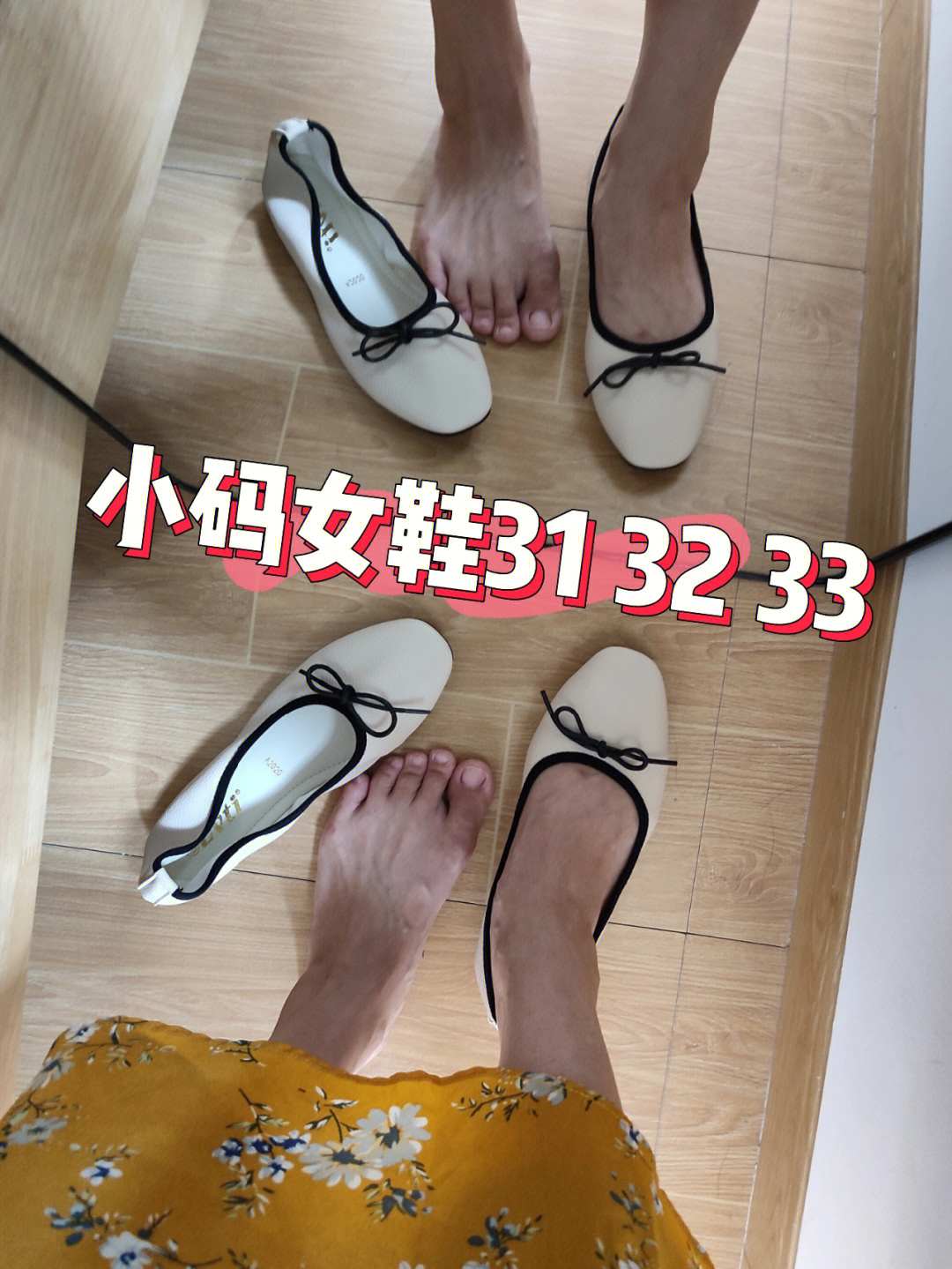 34码女鞋品牌大全图片