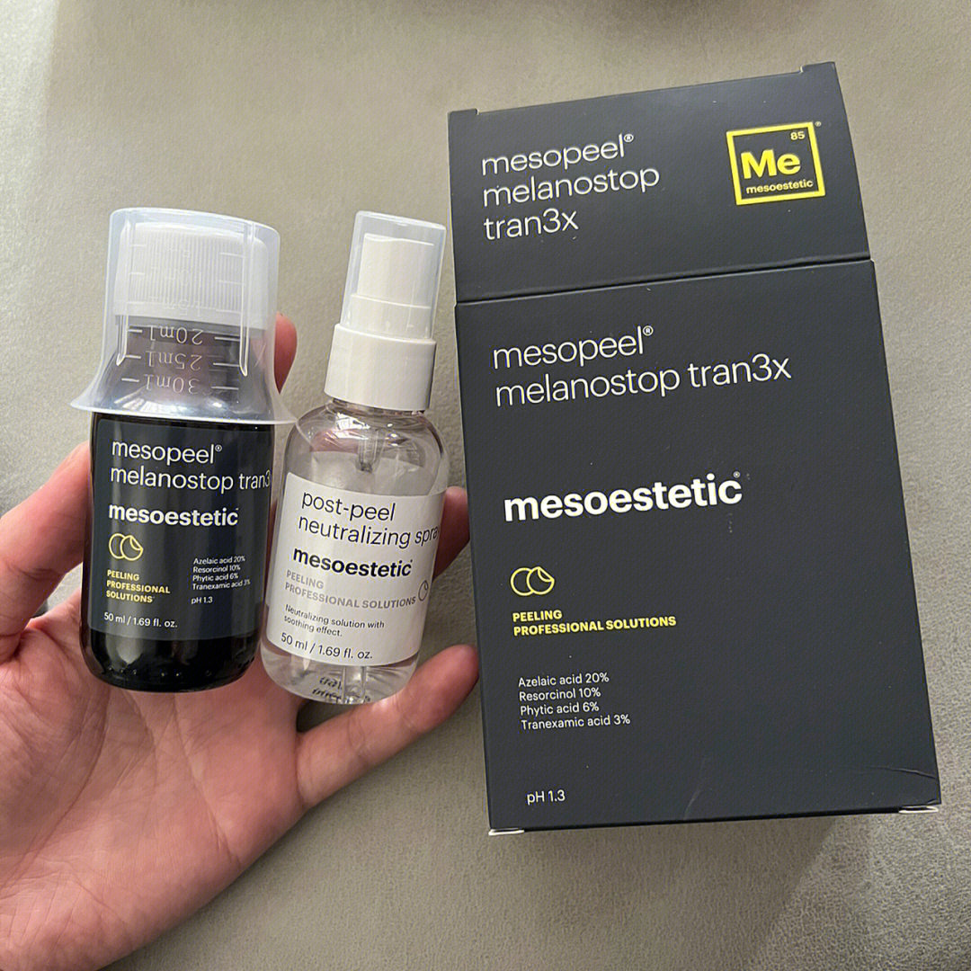 美斯蒂克淡斑酸0169mesoesteticmesopeel