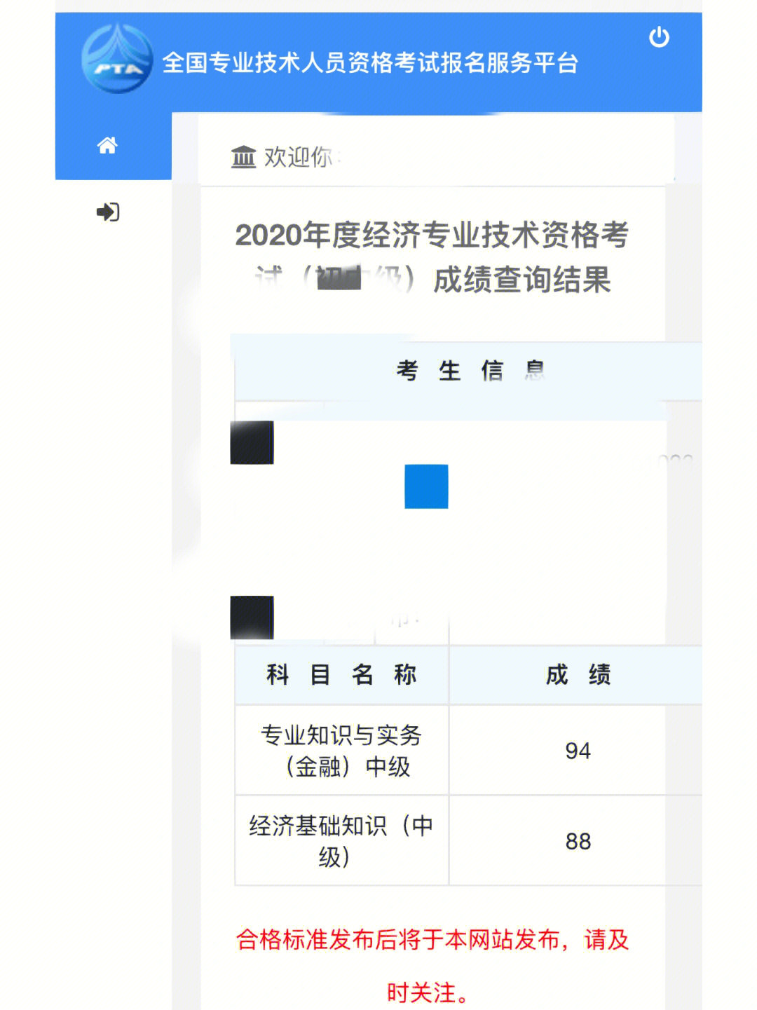 初級會計職稱考試報考要求_初級會計職稱考試具體考什么_初級會計職稱考試要求