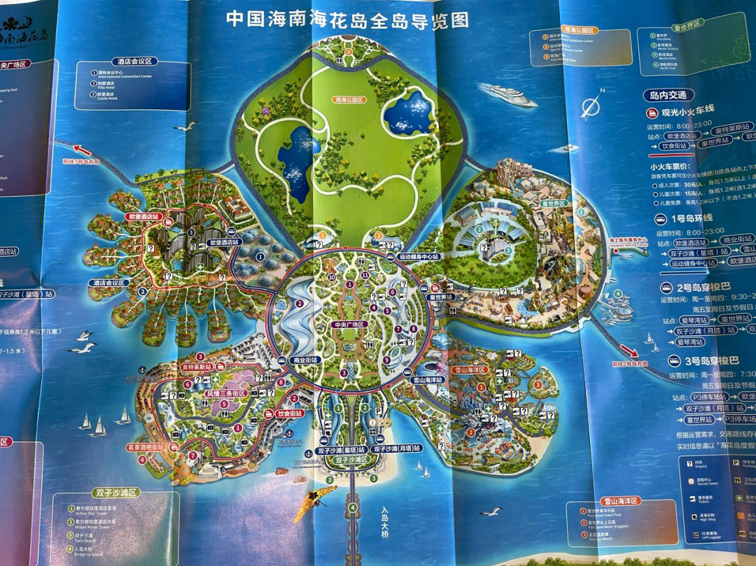 海口海花岛地图全图图片