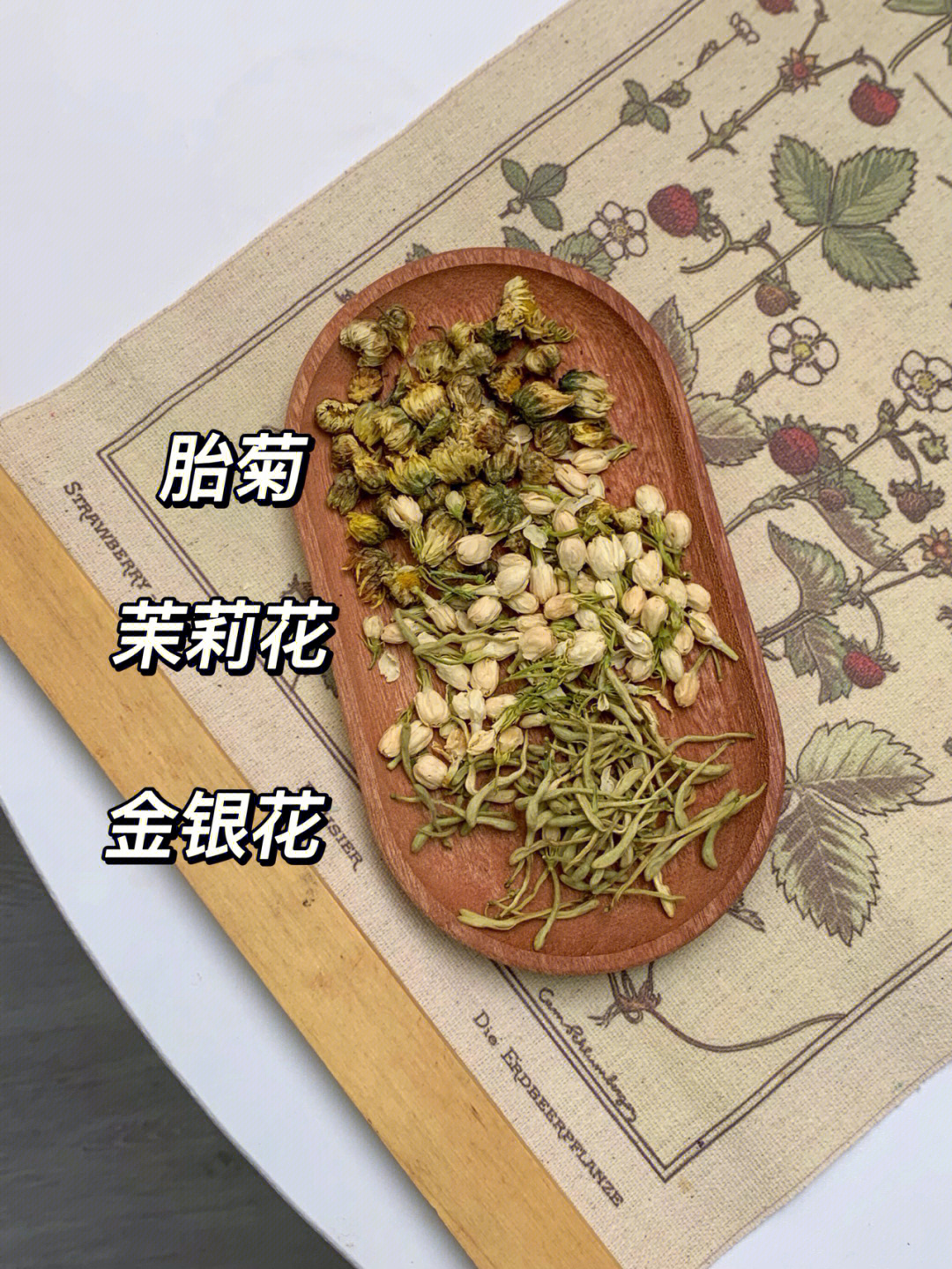 夏日降火三花茶养肝护肝清火排33