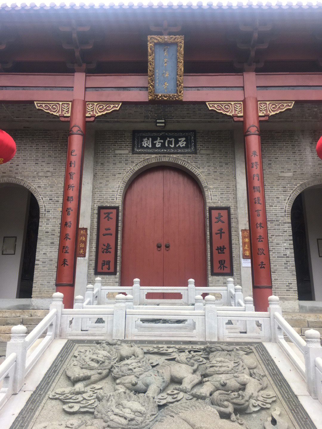 靖安宝峰寺方丈图片