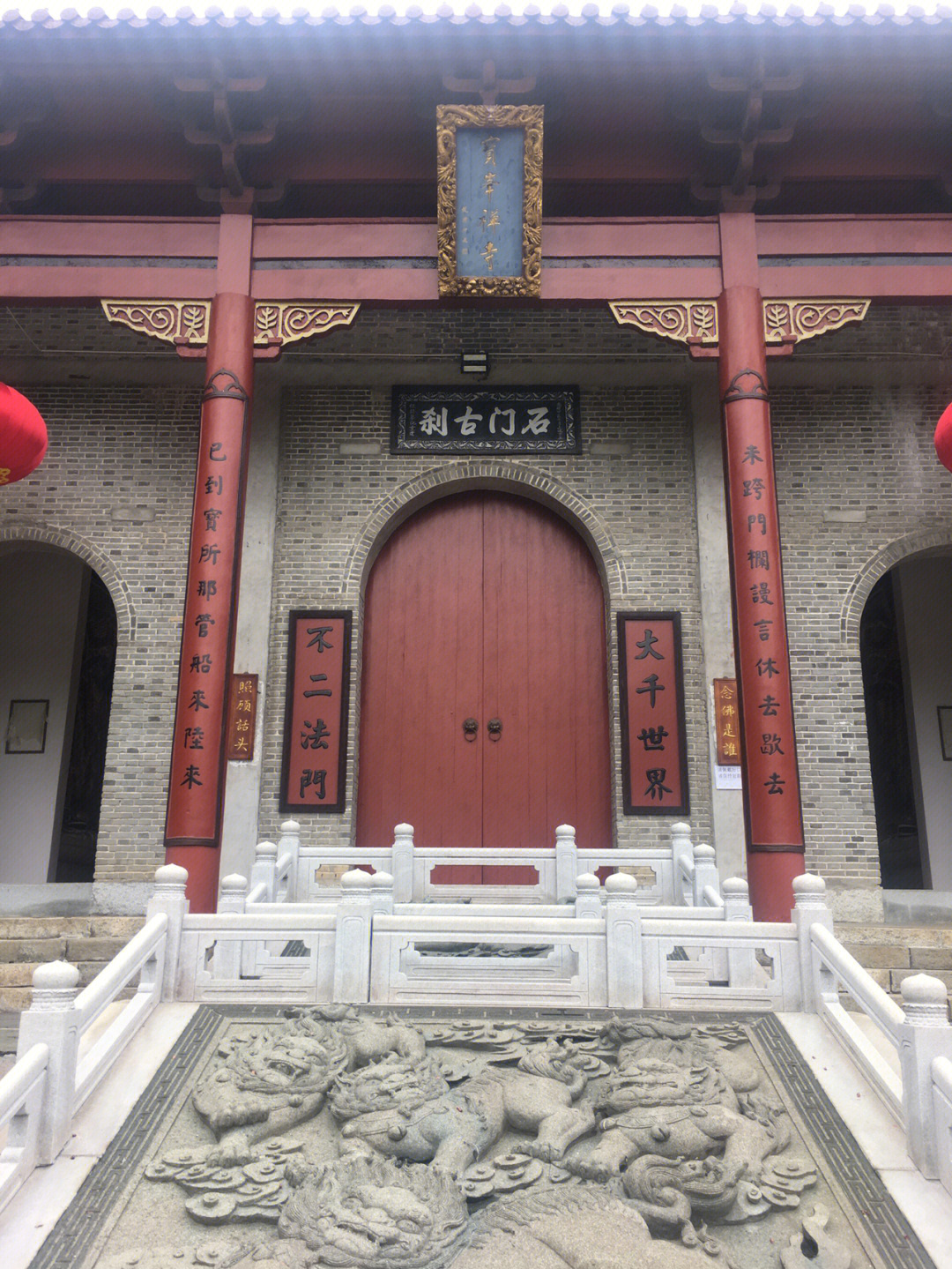 江西宝峰寺现任方丈图片