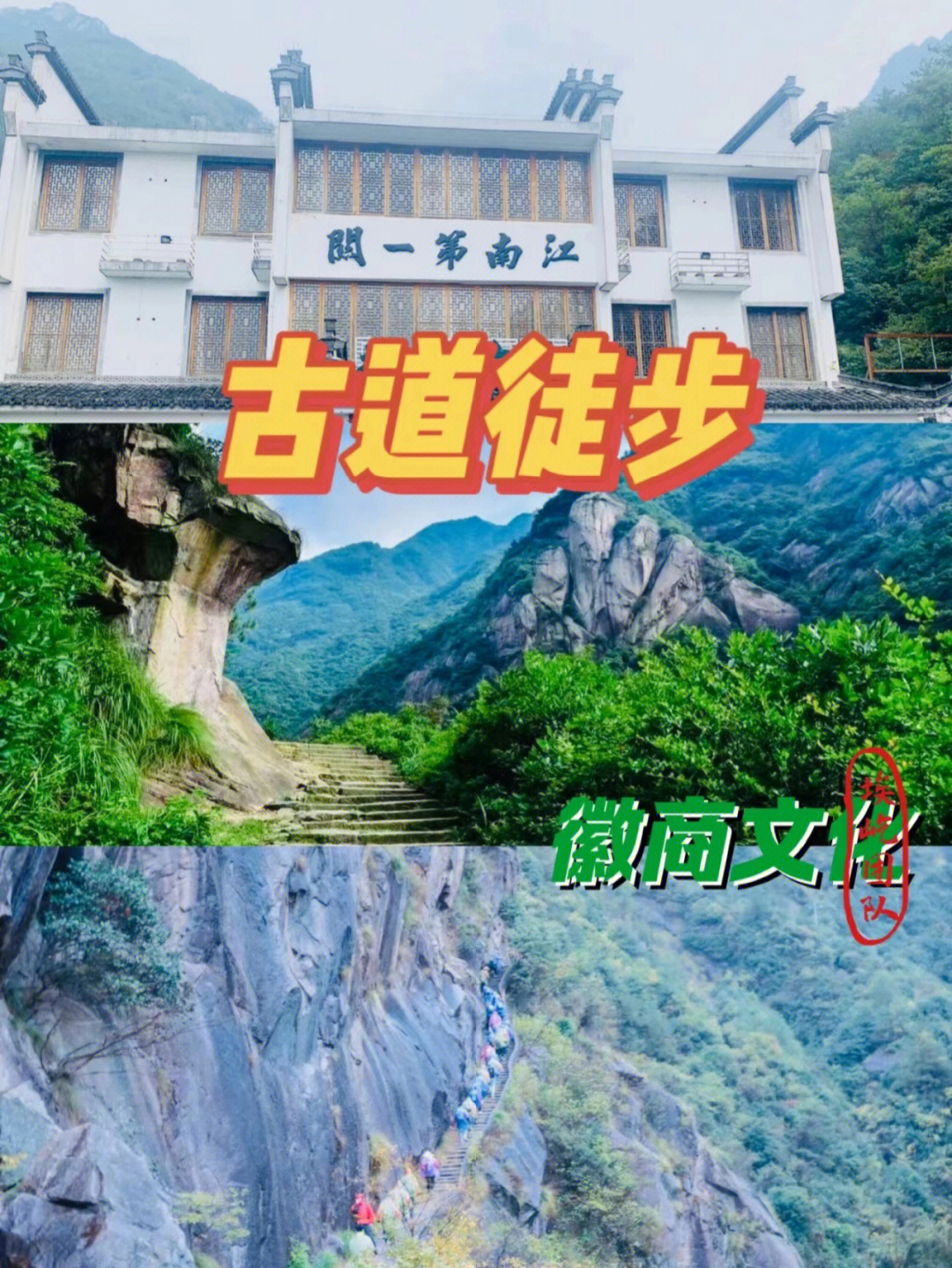 湘湖毅行路线图片