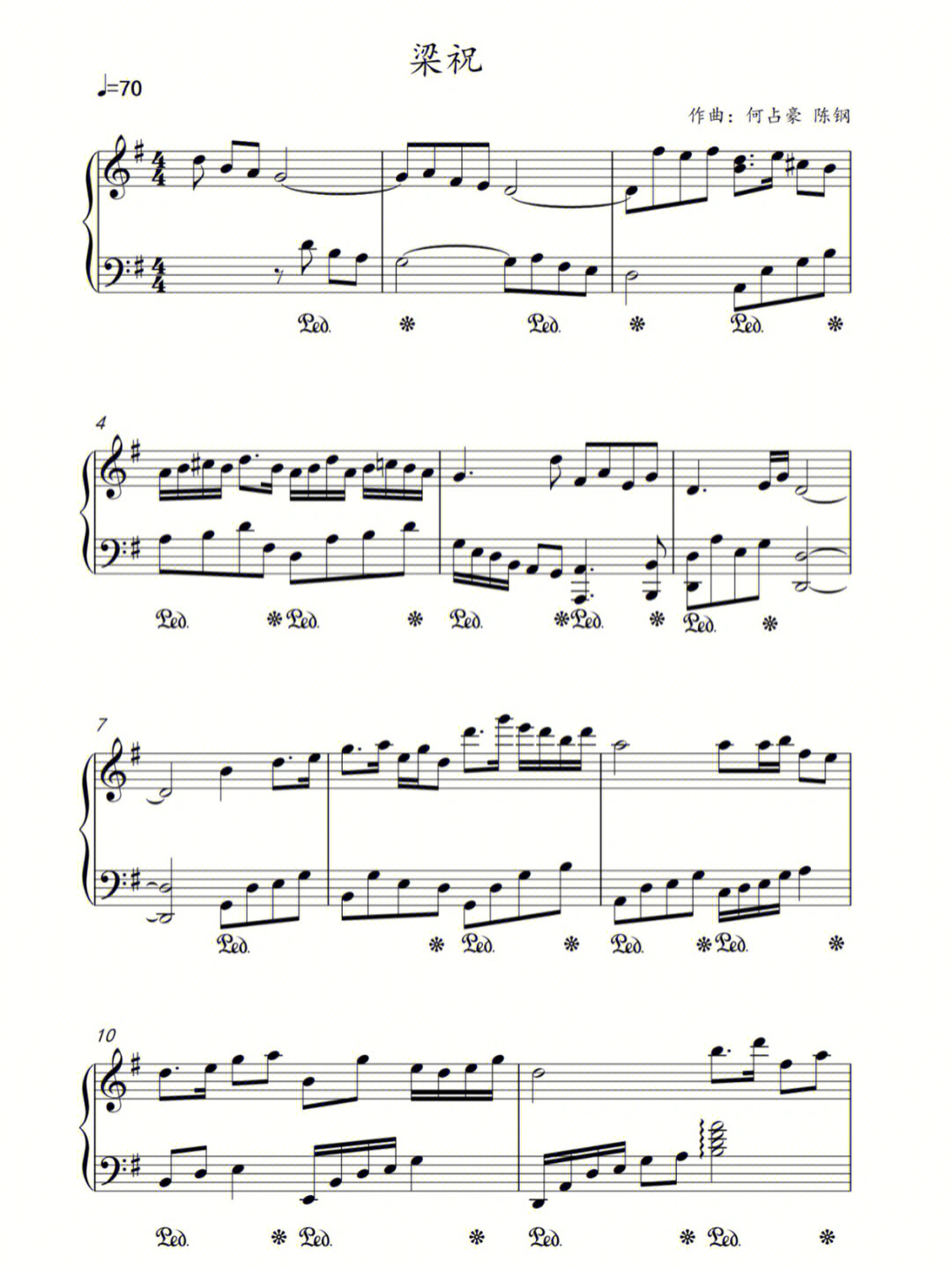 梁祝古筝钢琴合奏曲谱图片