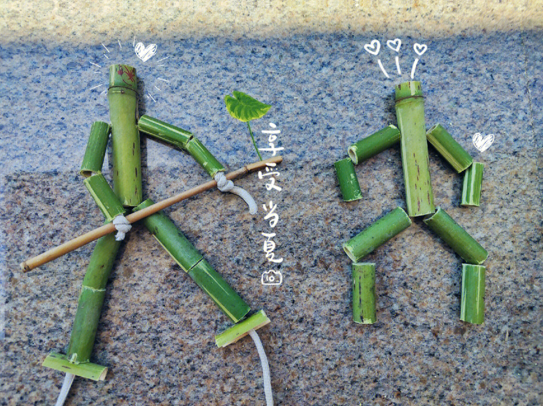 竹节人步骤图图片