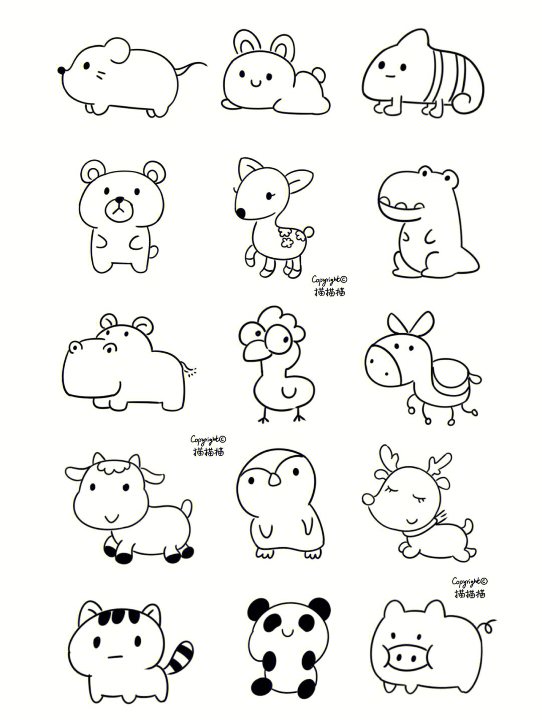 小动物简笔画可爱简单图片