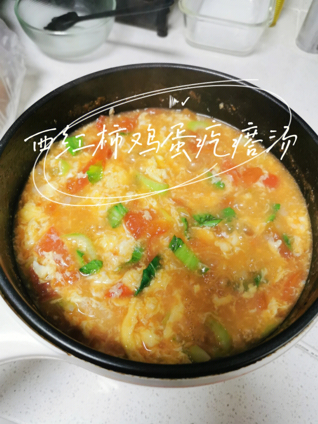 西红柿鸡蛋疙瘩汤图片图片