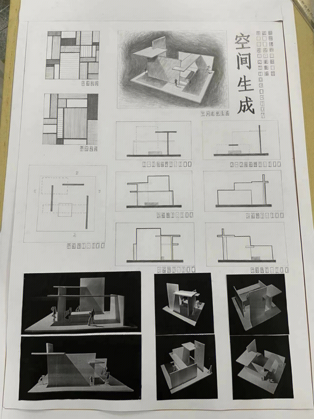 建筑作业图a2排版图片