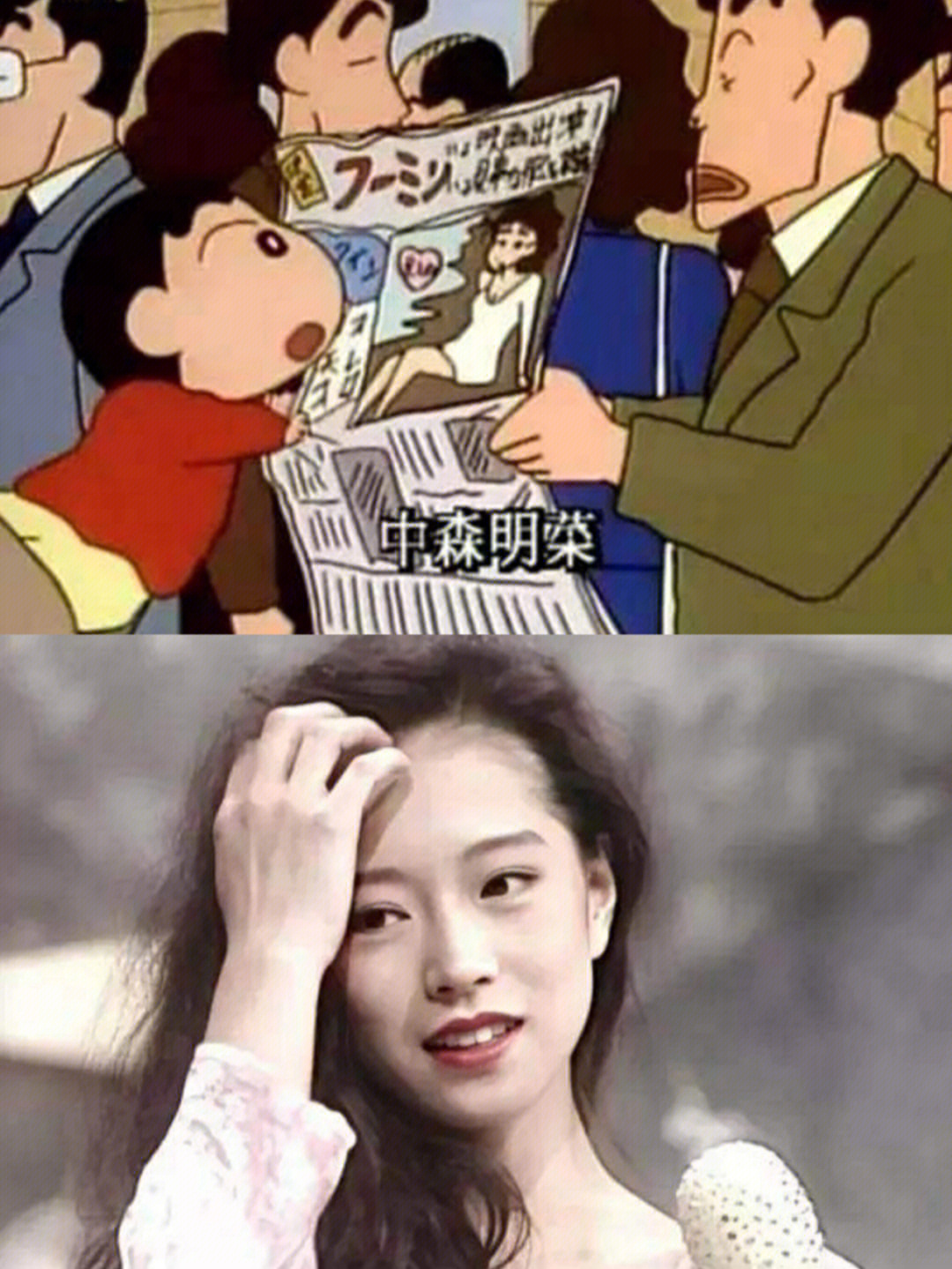 蜡笔小新盘点蜡笔小新中的美人