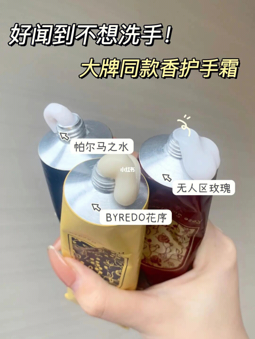 分分钟省下来几千块的香水939393用起来还水水润润!很保湿呐75