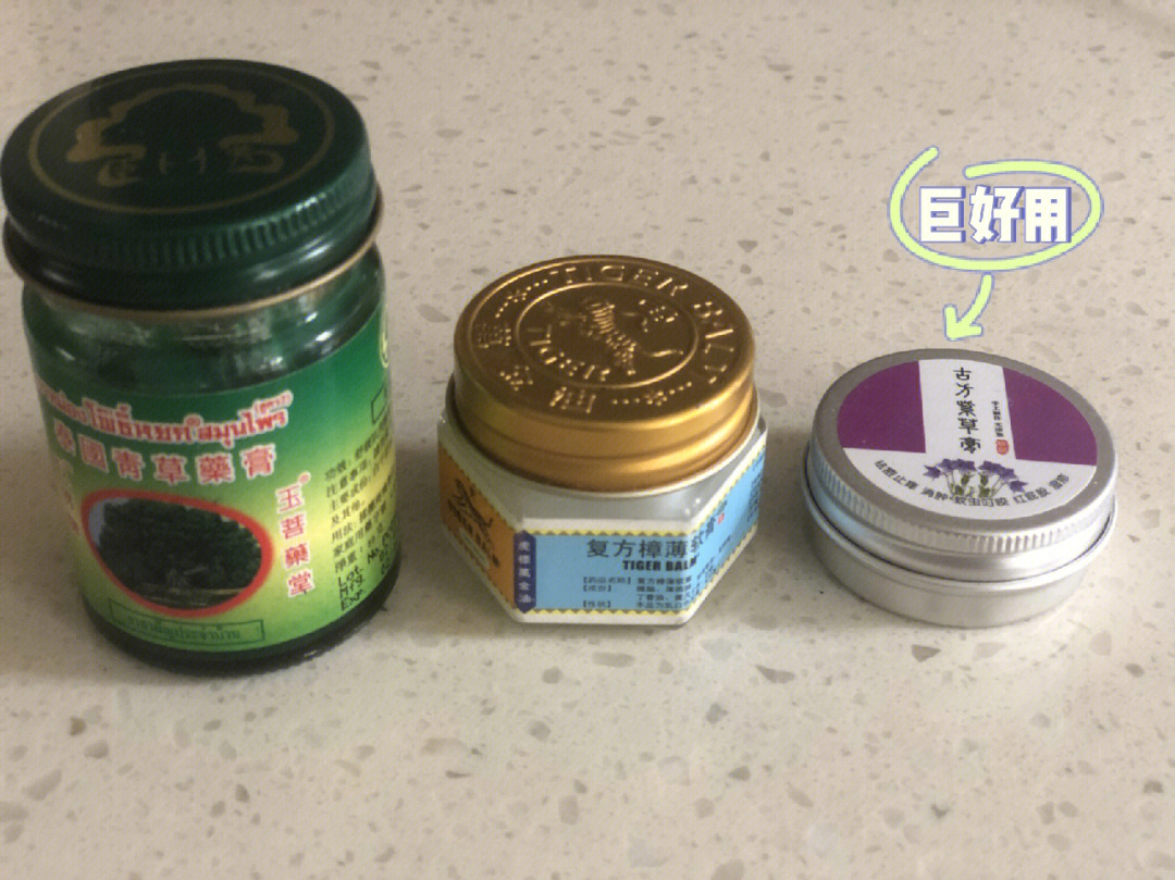 馨蓓安紫草修护膏图片