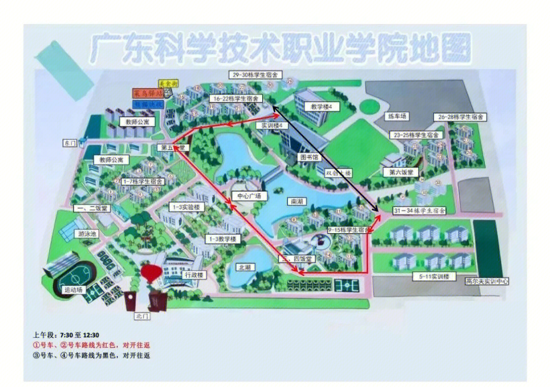 广东科技学院地图图片
