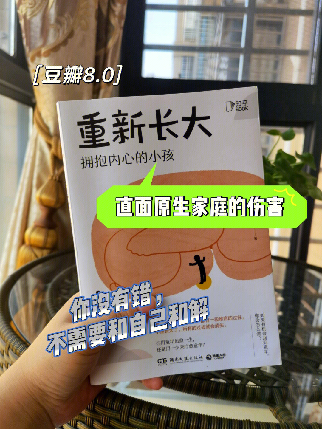 许廷铿重新长大图片