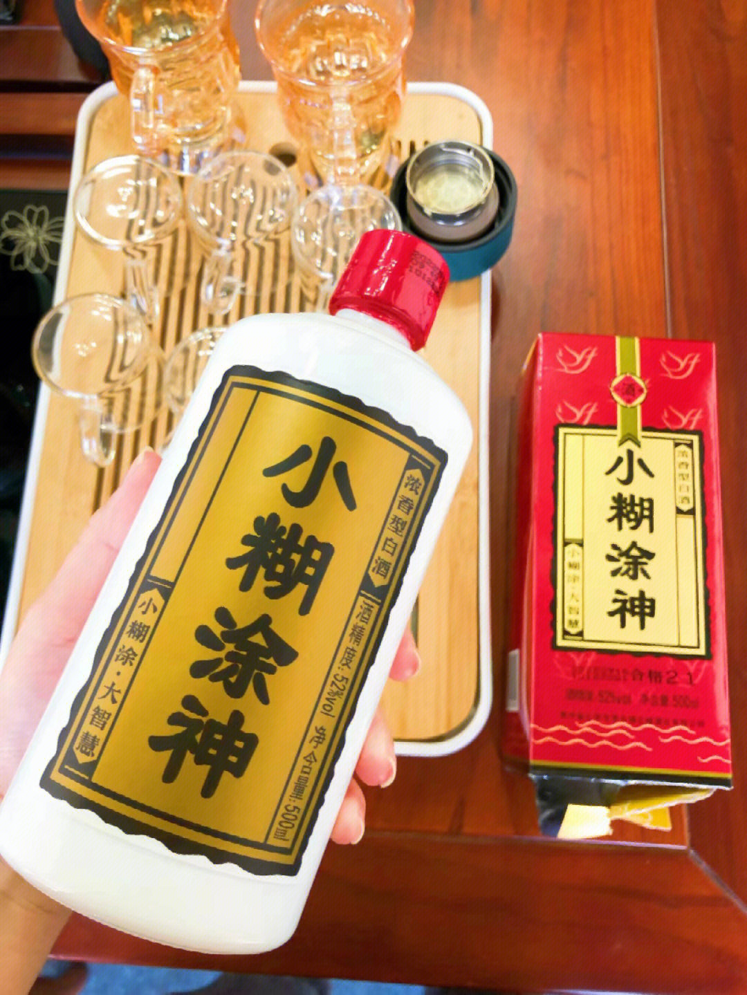 唯有这款小糊涂神白酒让我恋恋不忘第一批品的