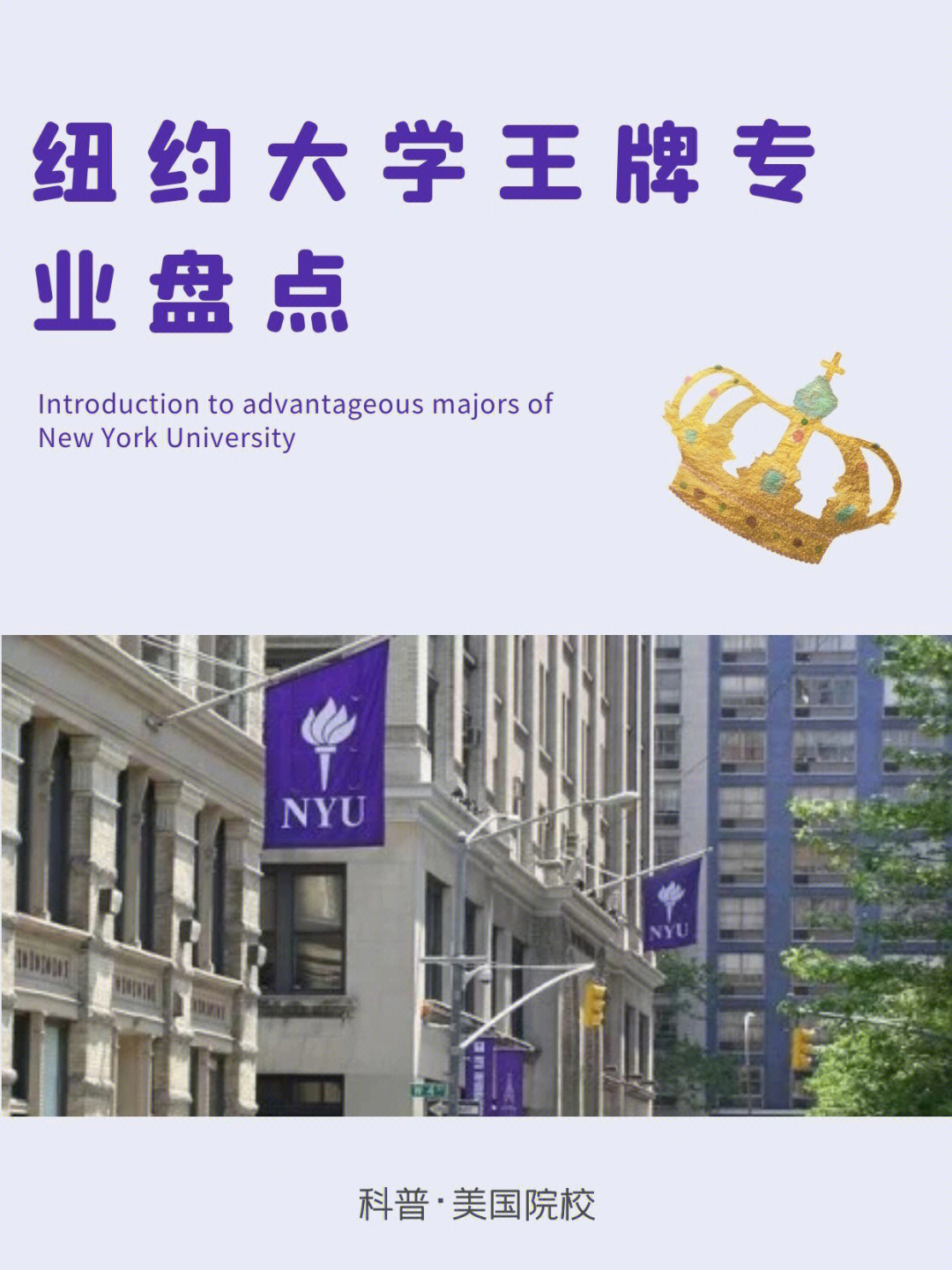 王志猩什么大学图片