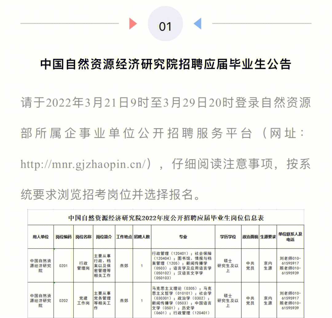 博物馆国家海洋技术中心黑龙江测绘地理信息局中国大洋矿产资源研究