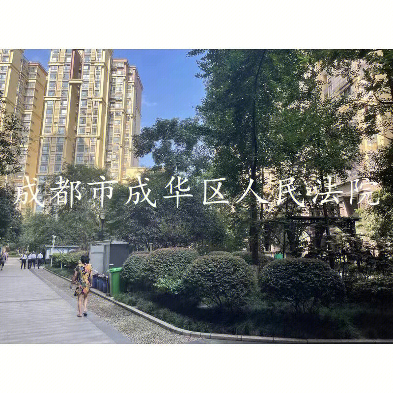 成华区驷马康城精装套二地铁口首付才24w