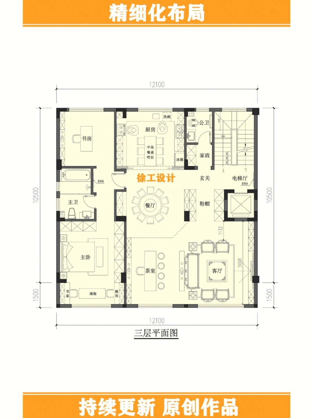 自建房内部格局设计图图片