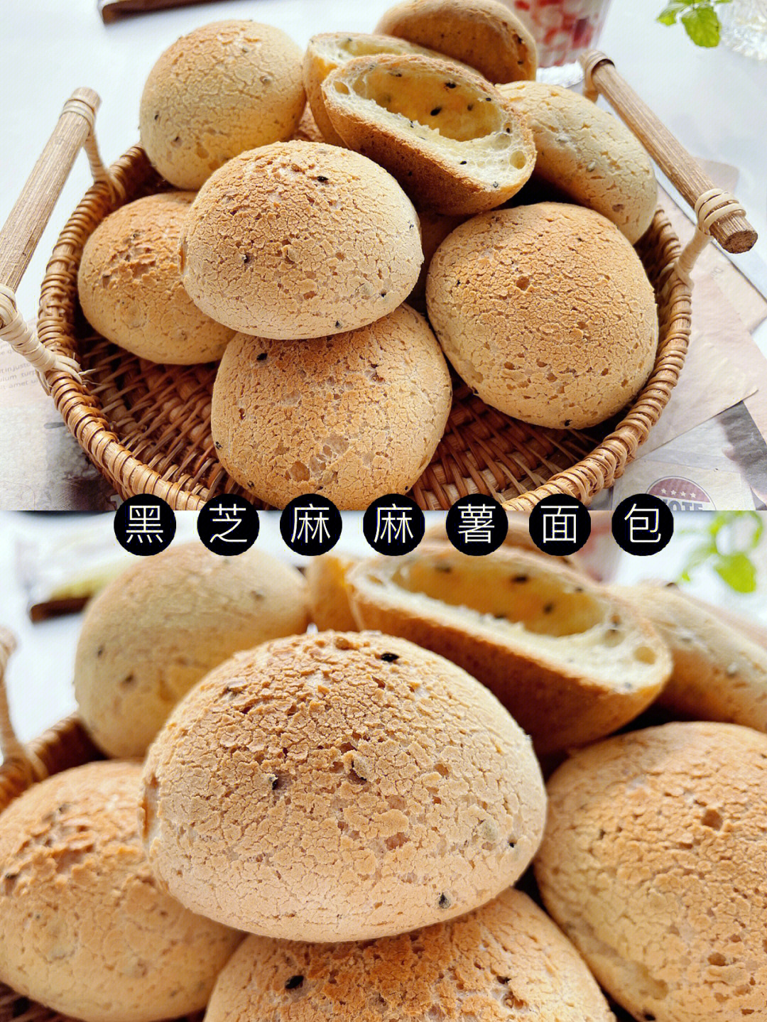 麻薯面包的做法图片