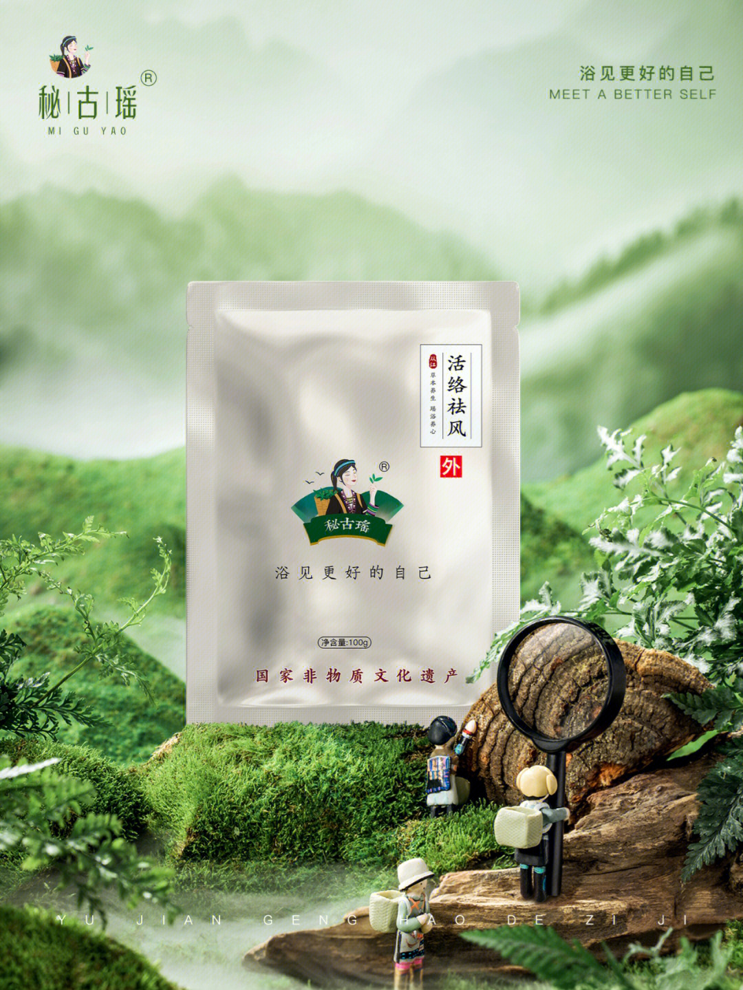 脂肪肝,尿酸高,胁肋痛,头发蒙,脸色油腻,便秘,前列腺炎等;2,气机瘀阻