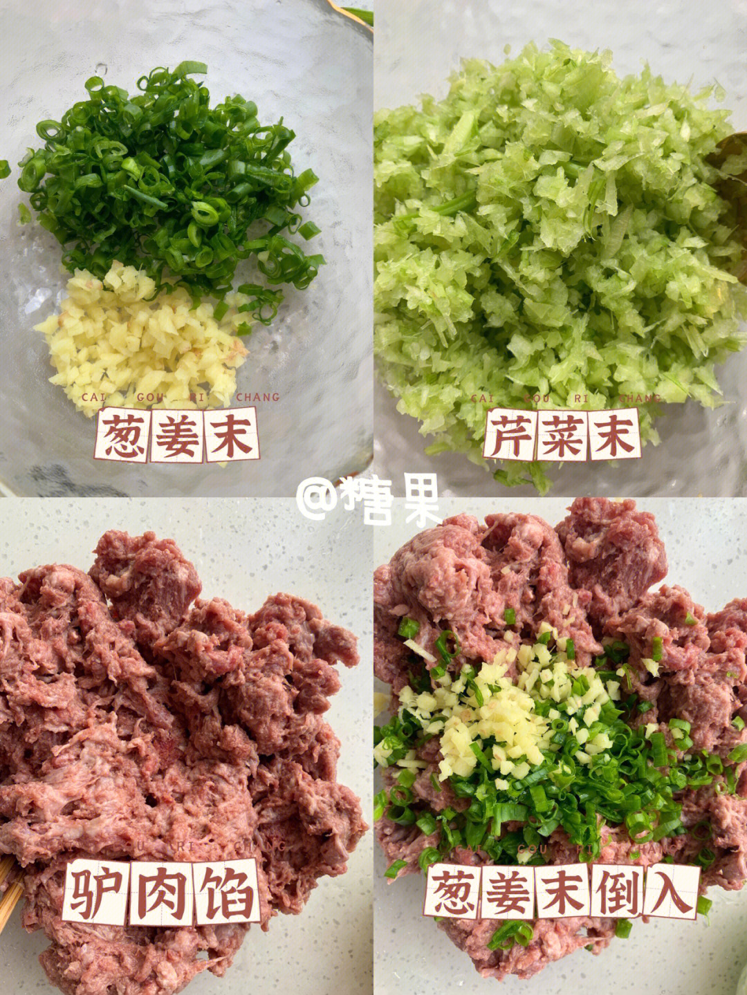 家庭版驴肉馅饺子09滋滋冒油