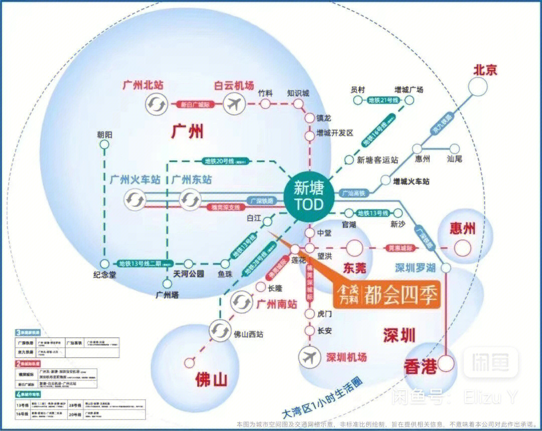 新塘tod交通枢纽位置图图片