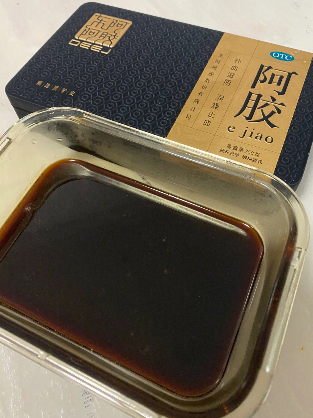 阿胶膏