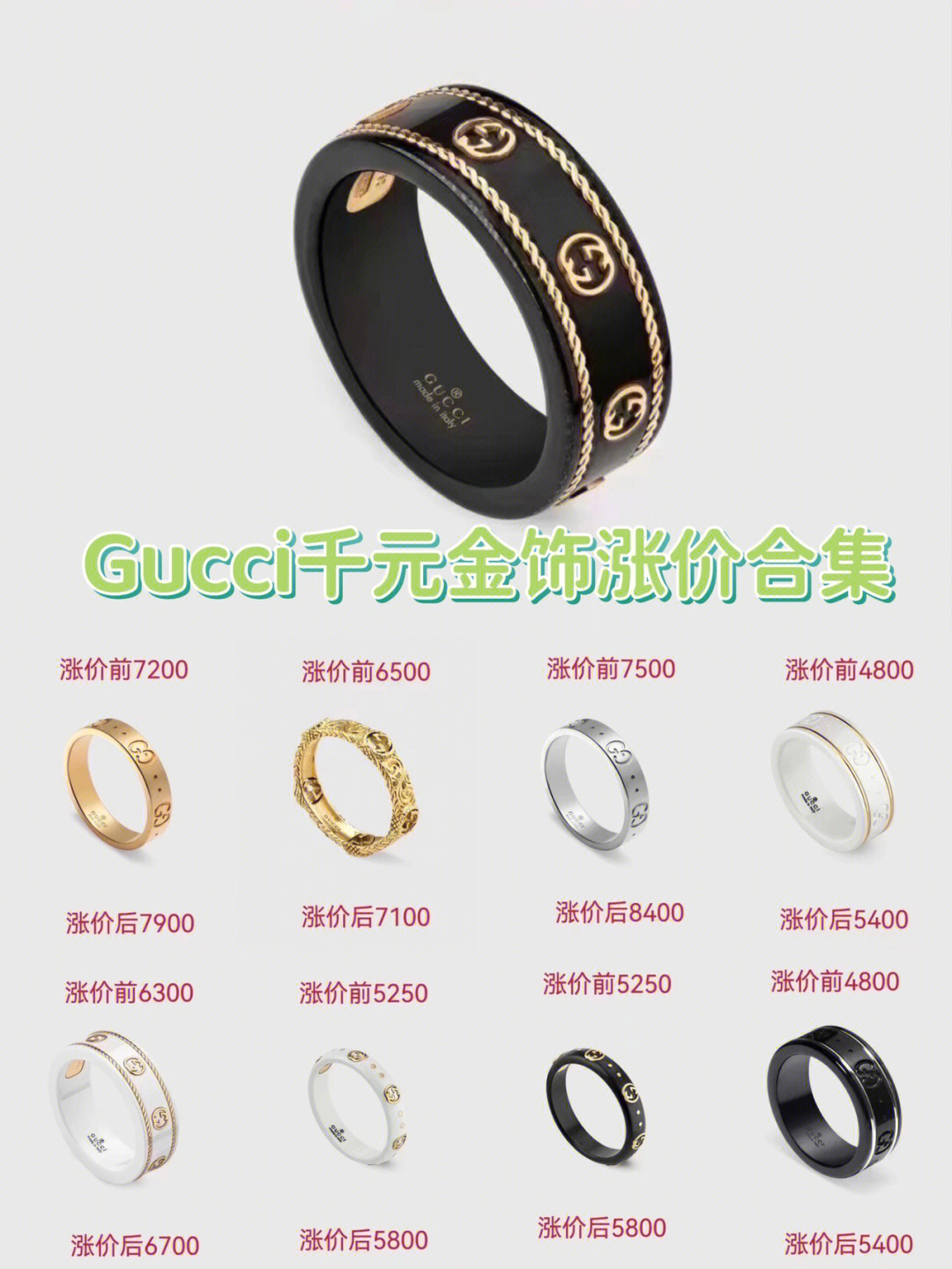 gucci戒指对照表中国23图片