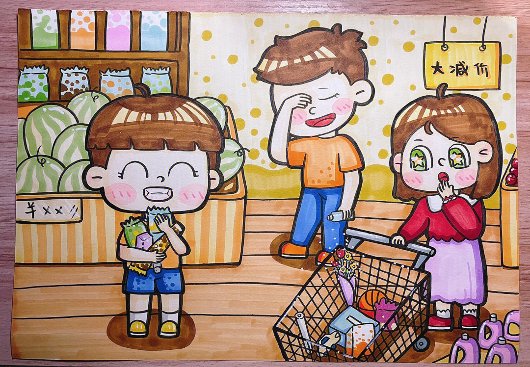 儿童主题画—超市,购物临摹:@小新爱画画