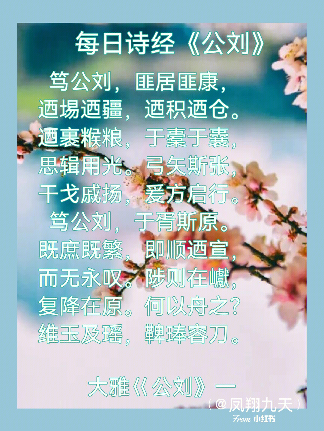 公刘简介图片