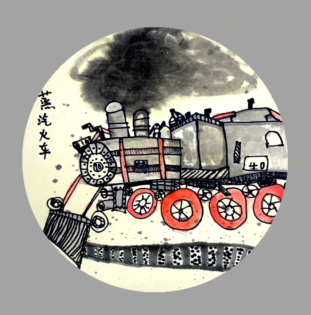中国火箭号蒸汽火车画图片