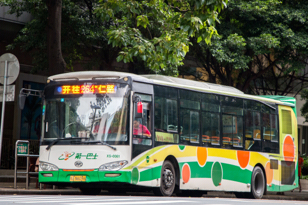广州第三巴士logo图片
