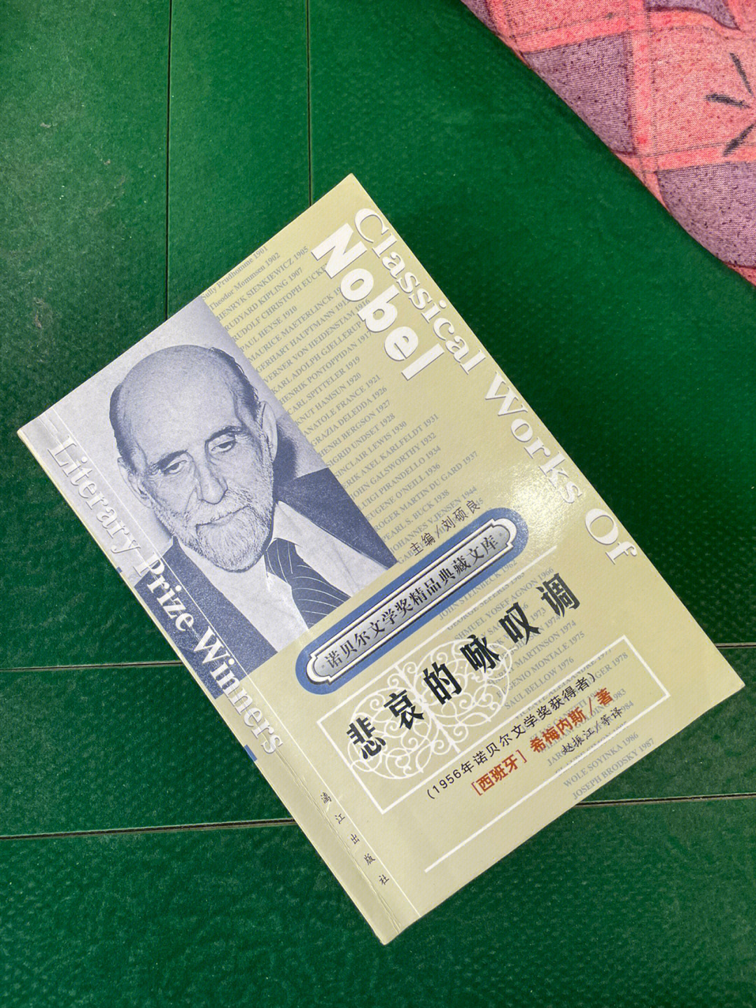 西班牙诗人胡安·拉蒙·希梅内斯(1881～1958)是"九八年代"现代作家群