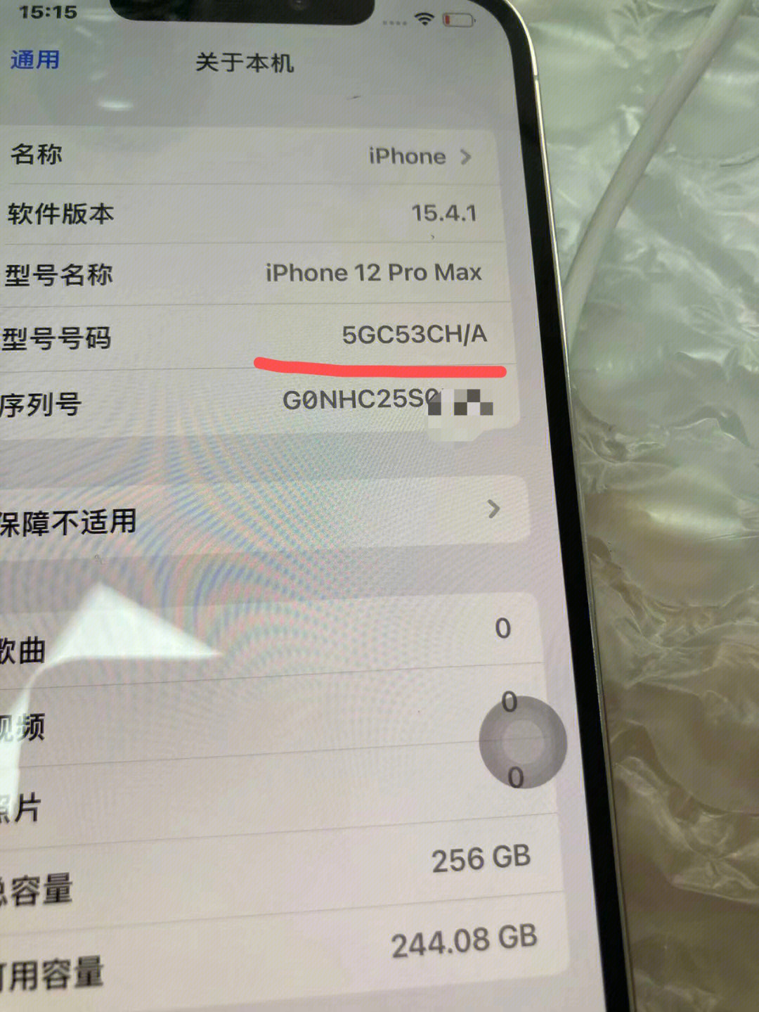 iphone权益机很火怎么区分权益机