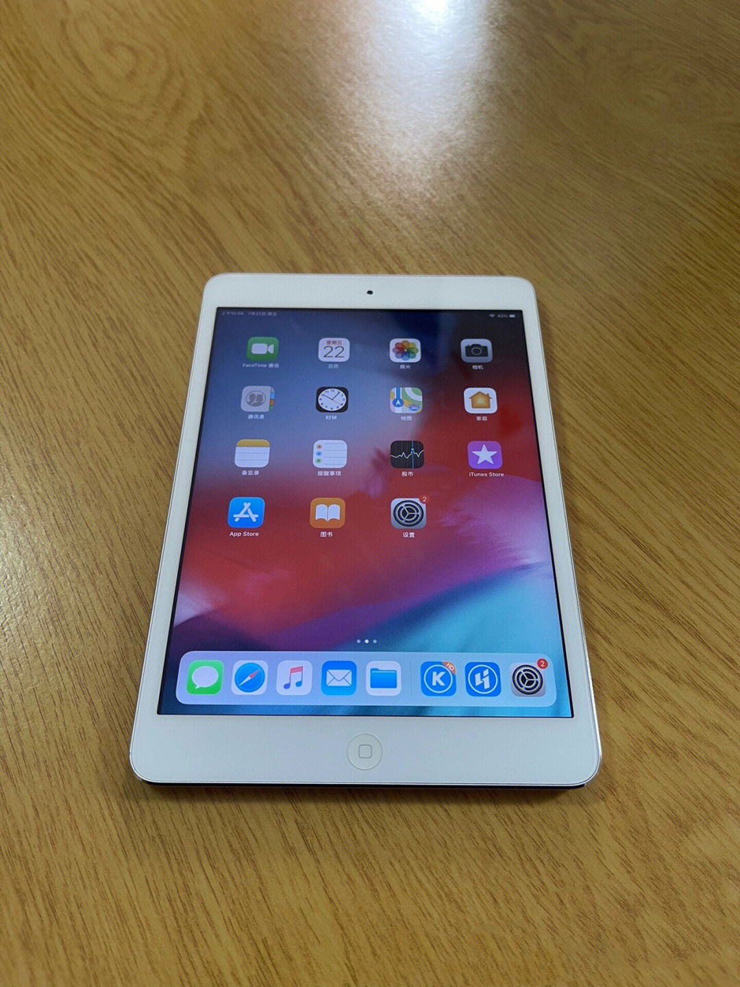 出ipadmini2平板