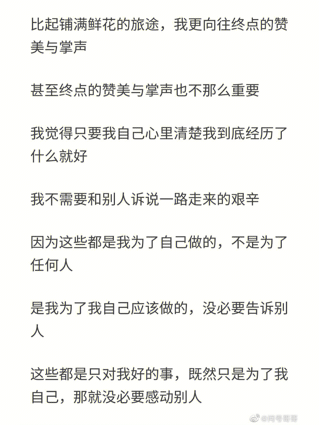 是事情乱糟糟还是我乱糟糟