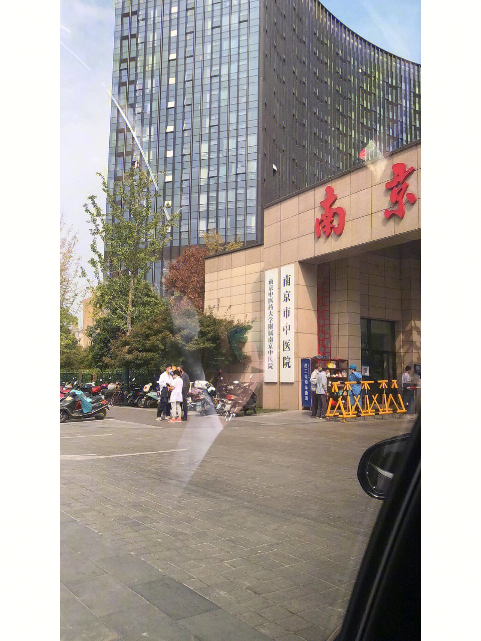 南京市中医院新大楼图片