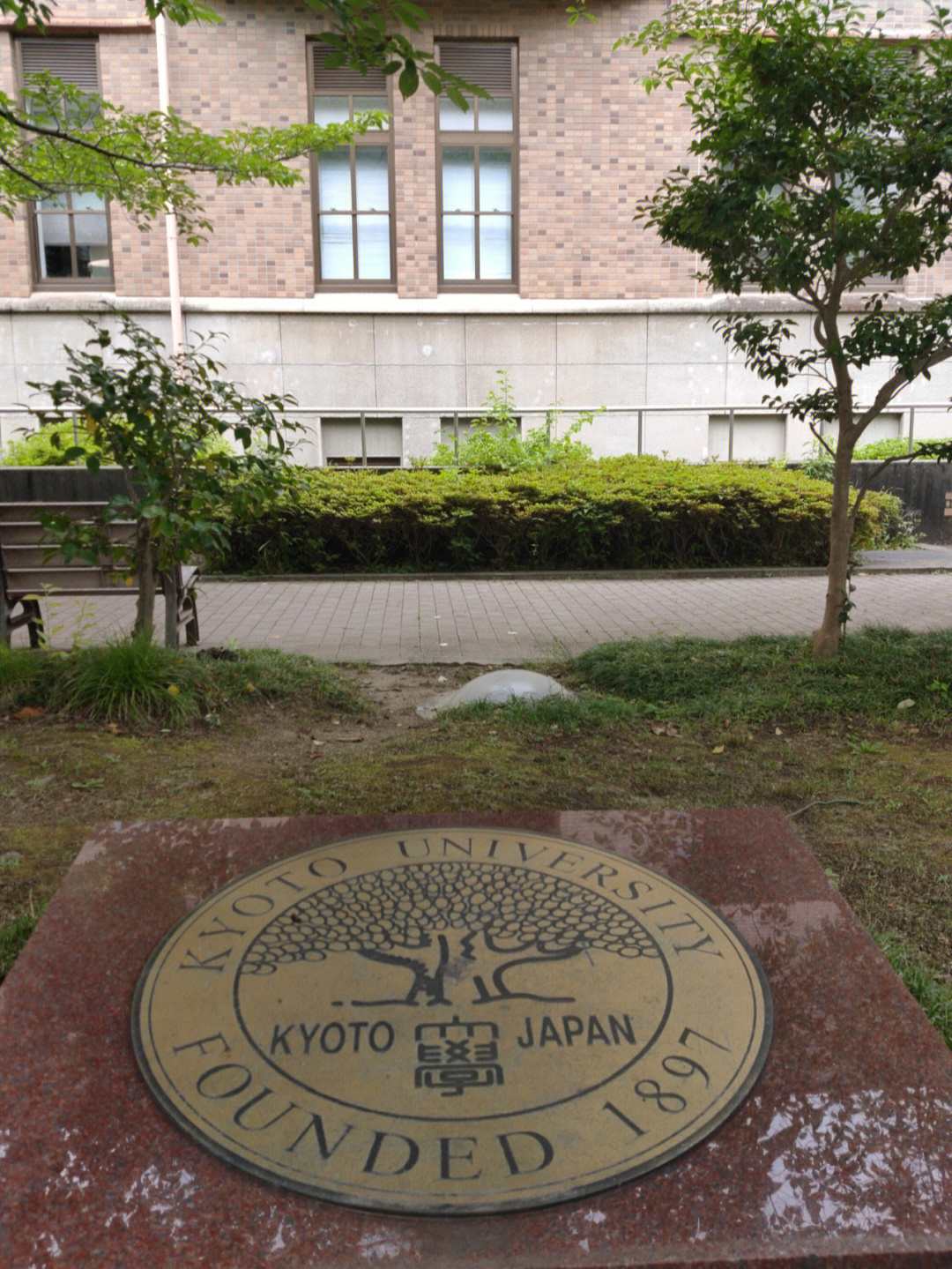 京洛岁时记之京都大学建校纪念音乐会