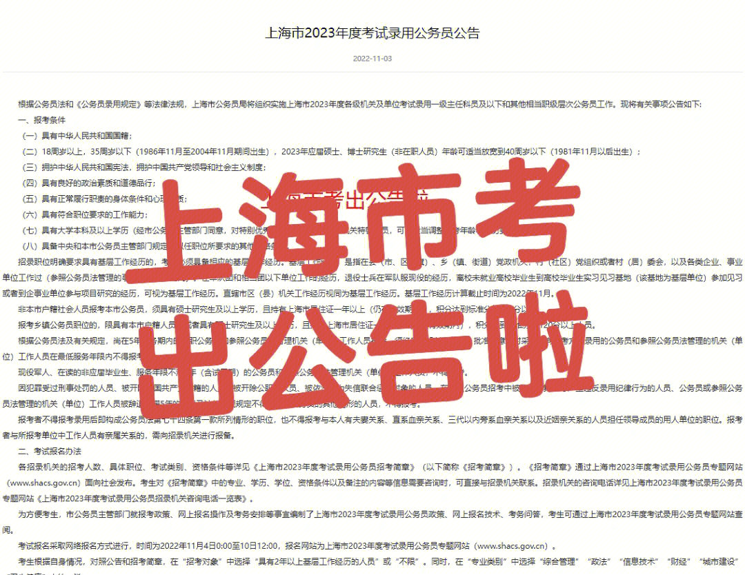 中考查詢成績網址_湛江中考查詢成績網站_寶雞中考成績查詢