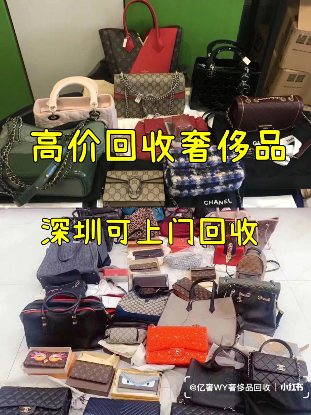 7878如今二手奢侈品行业机构发展的