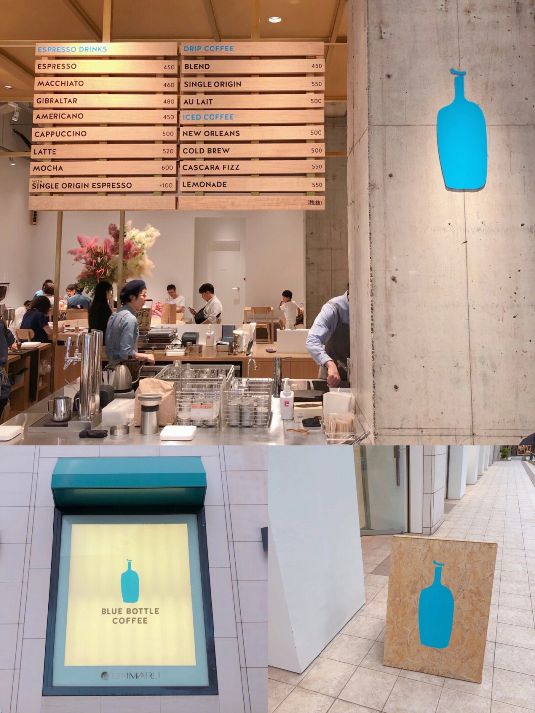 bluebottlecoffee蓝瓶咖啡75要来北京啦