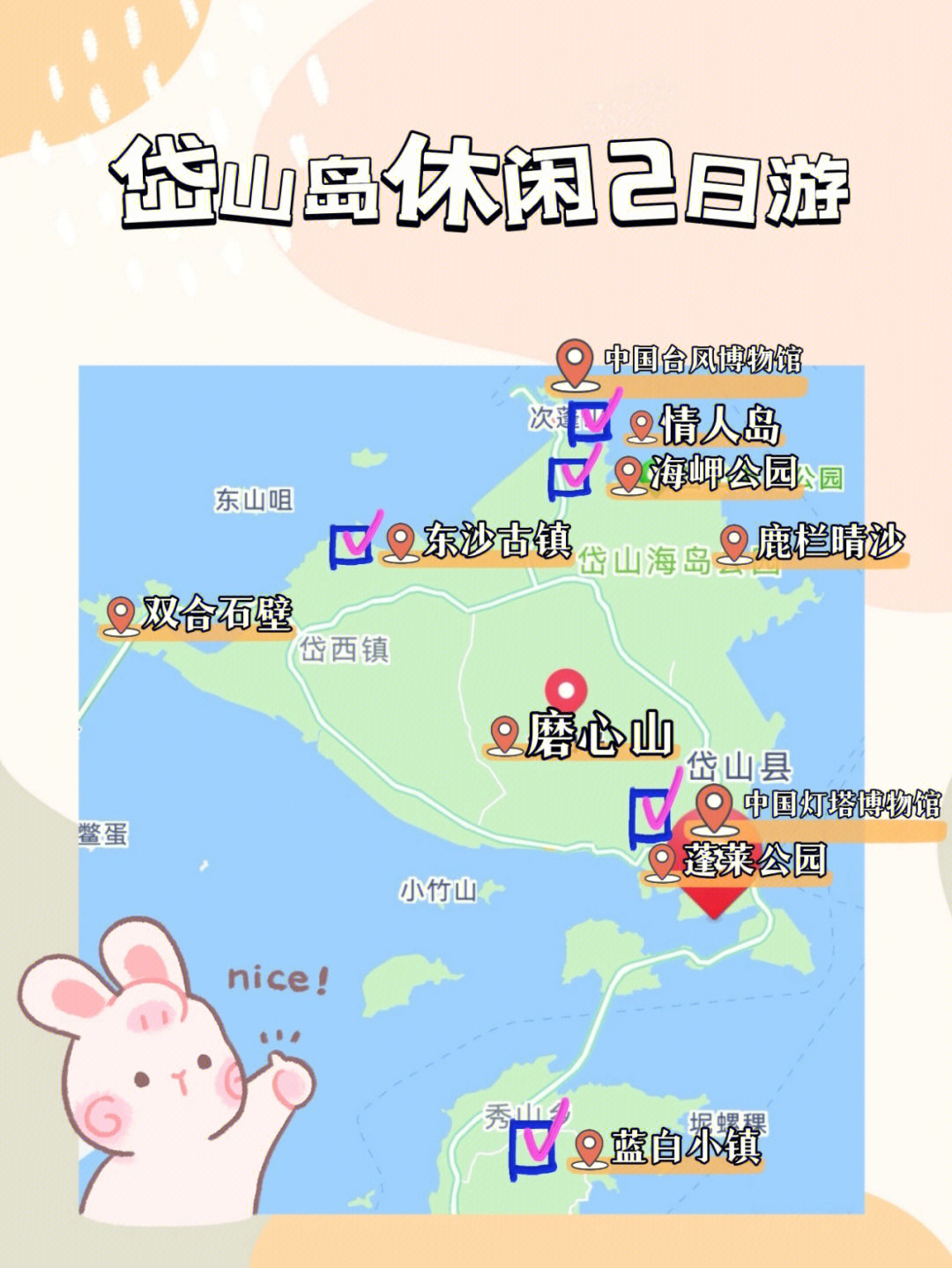 岱山岛旅游地图图片