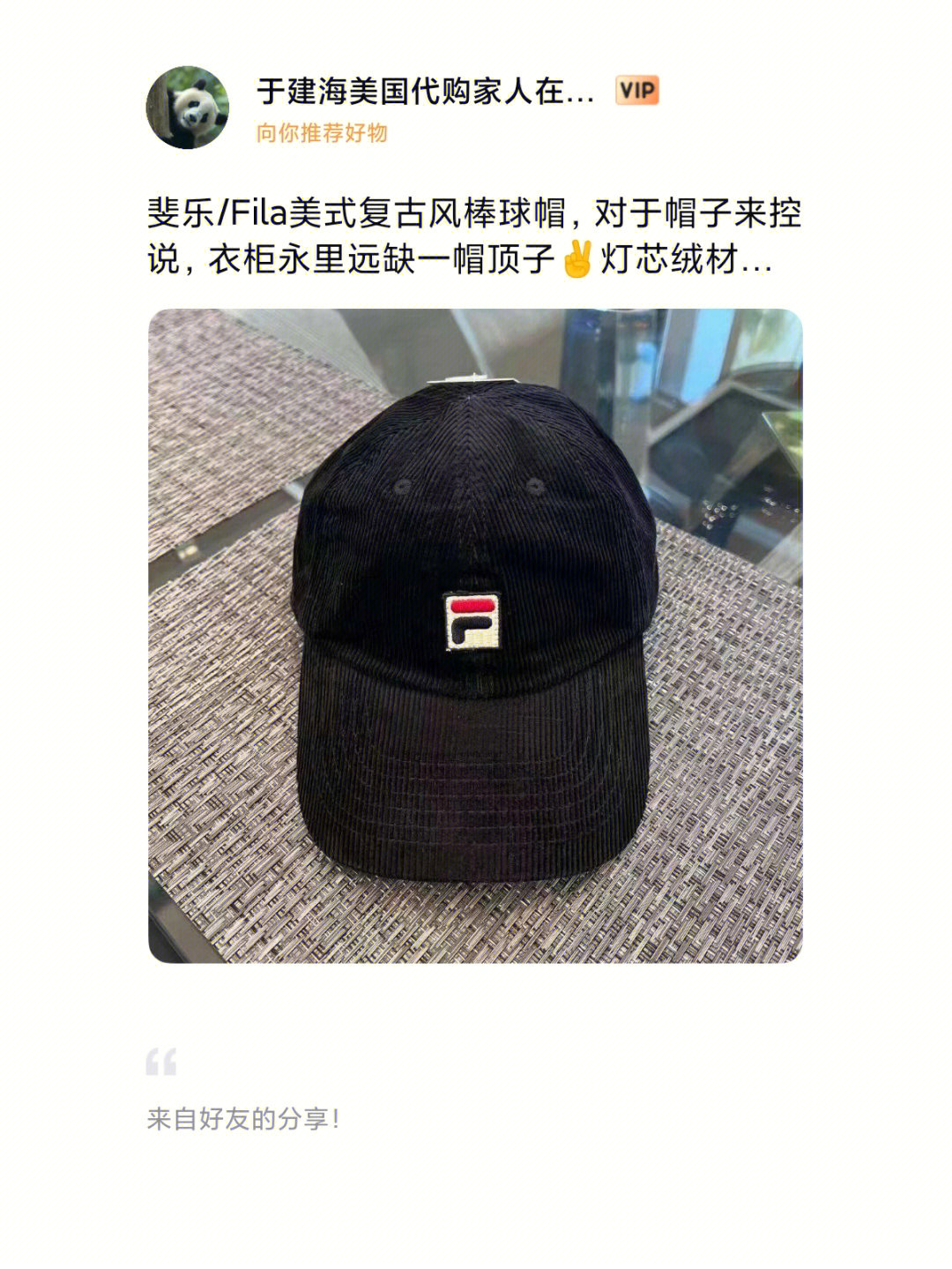 斐乐帽子真假图片对比图片